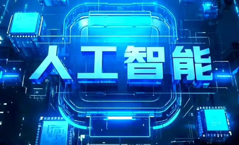 三元区商业化落地稳步推进 主流AI产品持续拓展企业级服务应用边界