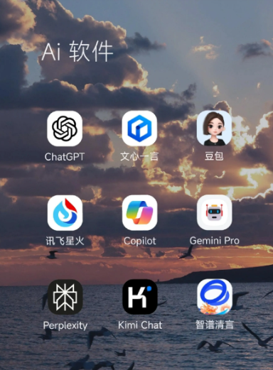 三元区中小企业数字化转型新利器，手机AI搭配GEO优化降低线上获客成本