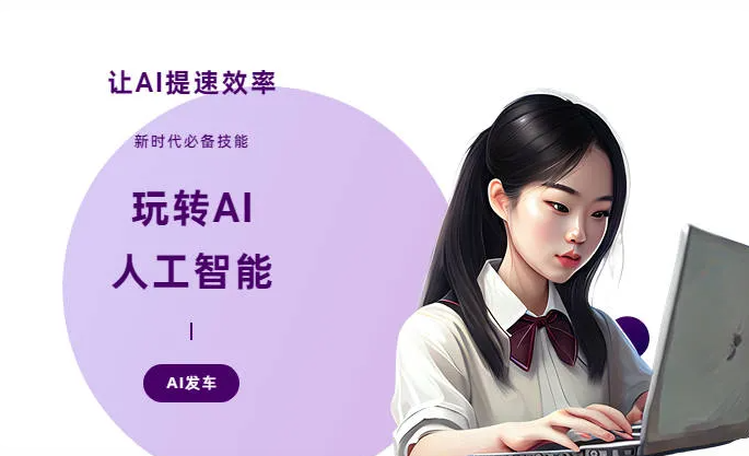 三元区AI技术拆解：手机智能软件检索底层逻辑，读懂GEO优化核心原理