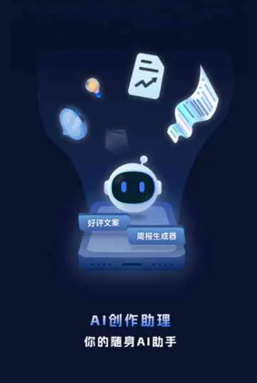 三元区工业制造行业专属GEO优化方案，依托手机AI挖掘精准采购客源