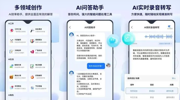 三元区告别SEO同质化内卷，GEO优化开启AI营销新赛道
