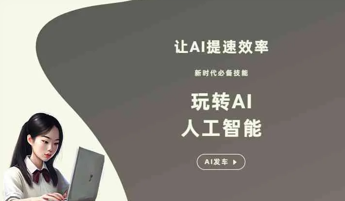 三元区GEO优化完整科普：原理、价值与核心适配场景